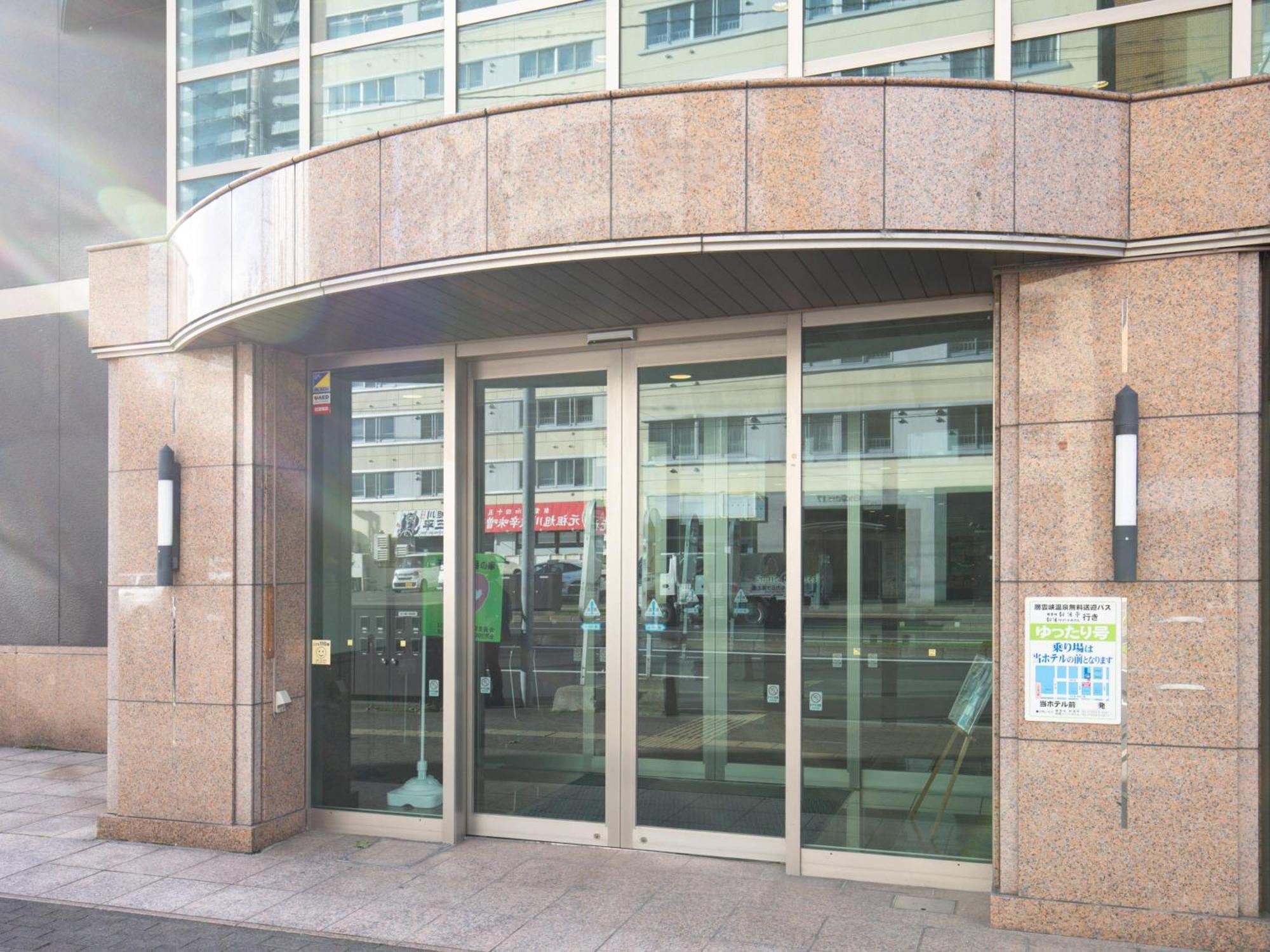 Tabist Asahikawa Station Hotel エクステリア 写真